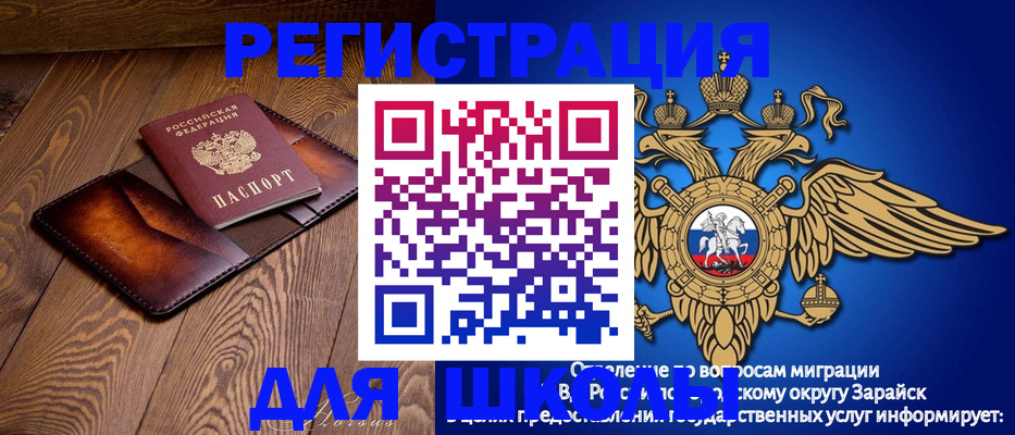 миграционный учет в Каменск-Уральске